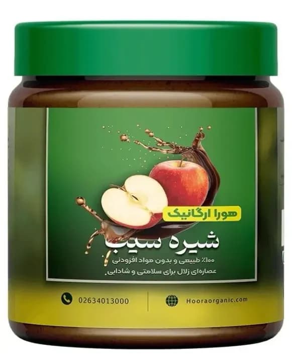 شیره سیب هورا مدل لرستان وزن ۵۰۰ گرم