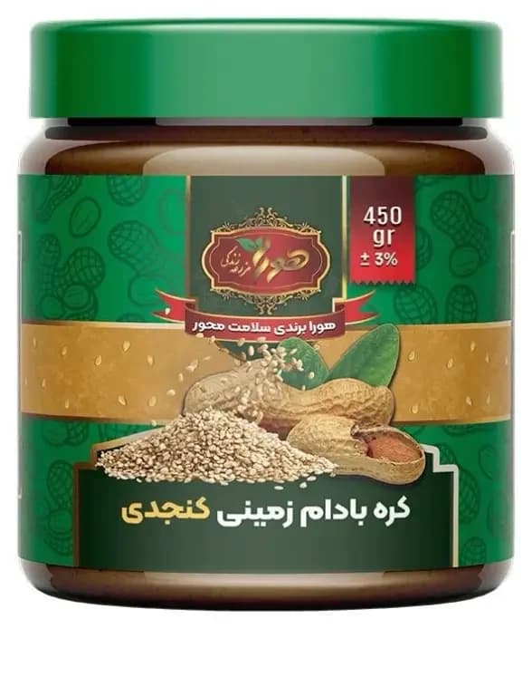 کره بادام زمینی کنجدی اعلا هورا 500 گرمی