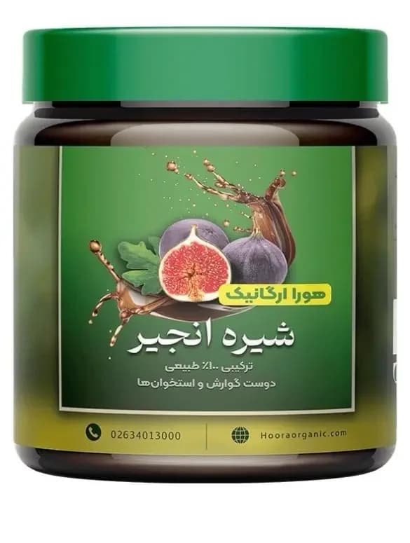 شیره انجیر هورا مدل لرستان وزن ۵۰۰ گرم