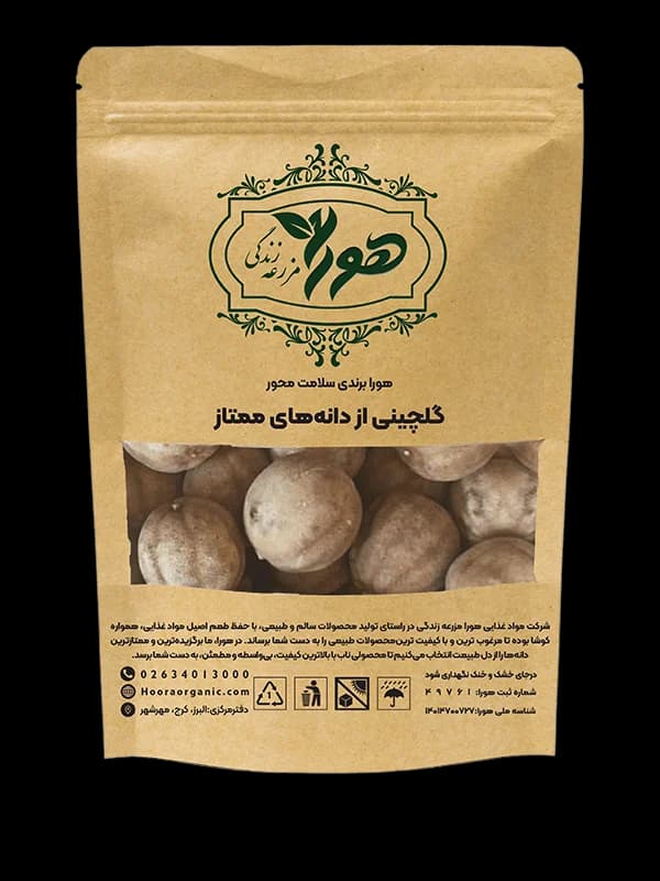 لیمو عمانی هورا 200 گرمی
